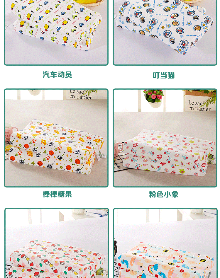 trường hợp phim hoạt hình bông gối gối cao su cho trẻ em 30x55 trumpet lớn 27 * 44 - Gối gối bà bầu