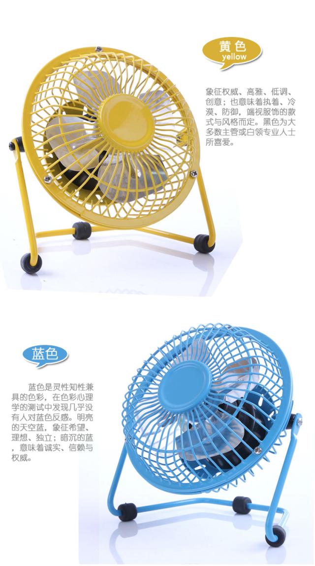 Ventilateur USB - Ref 407493 Image 14