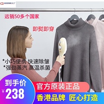 Weima hand-held hanging ironing machine iron multi-function steam iron Hand-held household travel dormitory student low power