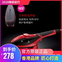 Weima hand-held ironing machine hand-held household electric iron travel dormitory students small power portable ironing machine mini