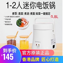 GOODWAY GRC-03101 Household Rice Cooker Mini Low power Cooking rice cooker 0 8 liters Small