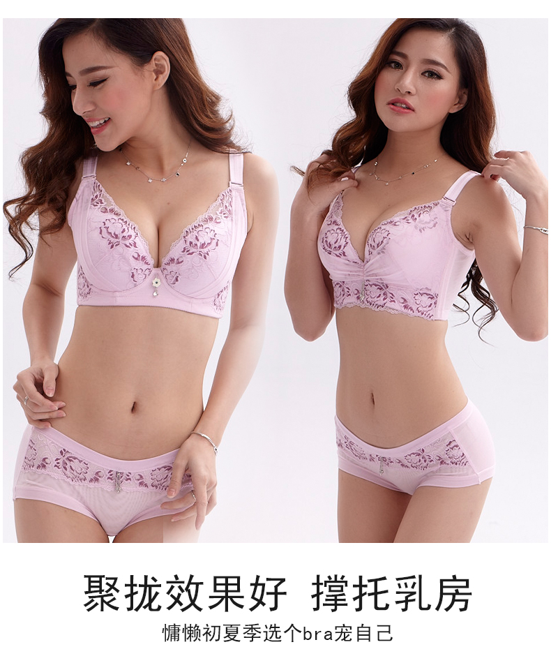 Latina truy cập không thép vòng sexy áo ngực nhỏ dày bộ sưu tập tác dụng phụ điều chỉnh vú ít womens đồ lót thu thập áo ngực.