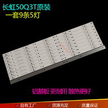 Applicable to the new Changhong 50Q3T light bar CRH-Z50E90003030050963HREV1 1 LCD TV lamp