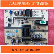 For Changhong 3D42C5000i power HSS40D-1MG 240 XR7 820 289V1 1 New