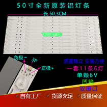 Hisense LED50K5100U strip LED50K300U LED50EC520UA model RSAG7 820 6311