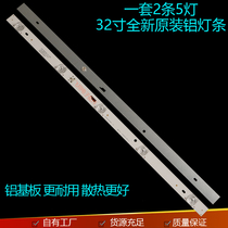 Brand new custom 32 inch watch 32 inch TV Super Power TV CANTV C32KD110 backlit light bar 2 5 lights 6V