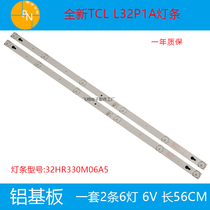 Brand new custom TCL L32F1B L32P2 strip 32HR330M06A5 V5 4C-LB3206-HR01J
