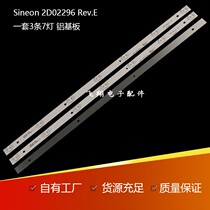 The application of Philips 32PHF5061 T3 strip GC32D07-ZC21FG-15 303GC320038 set