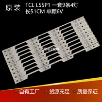 New custom TCL L55P1-UD TCL B55A739 light bar 4C-LB5504-HR3 HR4 light bar