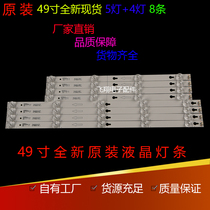 TCL D49A620U LE49D8600 strip LCD 49HR330M05A0 V6 4C-LB4905-HR01