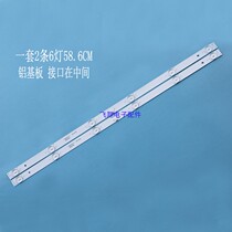 Suitable for Changhong 32J1700 Light Bar CH32L64A-V01 DSBJ-WG M00601064 Backlight Strip