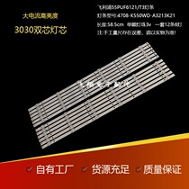 New custom Philips 55PUF6121 T3 light bar 4708-k550wd-a3213k21 new product