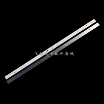 Applicable commander T32N light bar pioneer LED-32B750 light bar TCL L32D99 light bar aluminum substrate New