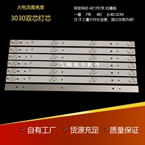 New Hisense LED43K300U LED42K20JD LED43T11 Light Bar SVH420AA7-4LED-REV