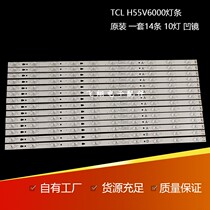 TCL H55V6000 strip 30355010209 LED55D10B-ZC14AG-01 10 lamp New