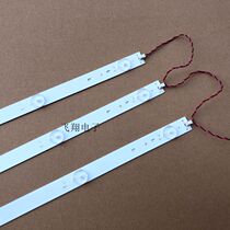 HT-32T LCD TV backlit LED Universal Light bar HL-10320A28-0601S-01 B0