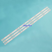 TCL D43A810 strip 43HR330M08A2 V5 43D2900 4C-LB4308-HR02J concave lamp