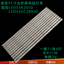 New 55 inch Hisense LED55K20JD light bar SVH550AA2-REV05-7LED-130719 aluminum light bar