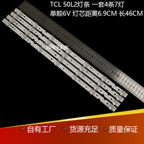 New TCL 50V2 50L2 strip YHE-4C-LB5007-YH02J TCL-GIC-50D6-3030