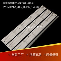 Hisense LED55EC620UA light bar SVH550AF2_6LED_REV02_150410 new products on the shelf light bar