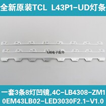 New TCL L43P1-UD strip 0EM43LB02-LED3030F2 1-V1 0 Set 3