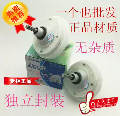 Washing machine reducer 11 teeth 10 teeth square shaft Universal washing machine gear accessories Gearbox assembly pulley