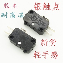 Electric rice cooker micro switch universal rice cooker switch microwave door switch silver contact travel Switch accessories