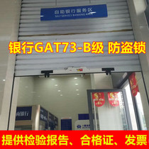  Tiandao brand bank class B rolling shutter door lock Floor hook lock Rolling gate floor anti-theft lock Electric door power-off lock