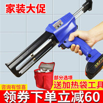 Electric beauty seam glue machine automatic beauty seam double tube glue gun beauty seam agent electric glue grab construction tools full set