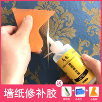 Wall paper glue wallpaper glue repair glue strong home repair edge glutinous rice glue glue glue no adjustment