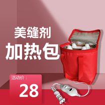 Beauty sewing agent heating package real porcelain glue electric heating bag quick heating winter constant temperature heating rod beauty sewing agent construction tool
