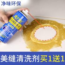 Beauty sewing agent cleaning agent real ceramic tile special latex paint beautiful seam cleaning stainless steel door removal protective film adhesive paper