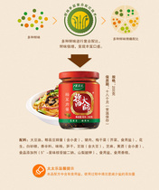 Promotion Mrs Le Master Meicai Meat sauce 200g*8 bottles of bibimbap sauce noodles sauce a sauce that everyone loves to eat