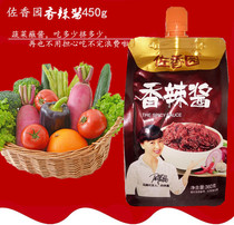 Zo Fragrant Garden Savory Spicy Sauce 360g * 5 Bag Tohoku Spicy Jam Soybean Sauce Soy Sauce Cooked sauce Multi-ground
