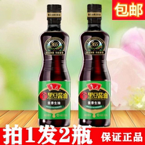 Rufloral whole black bean sauce sauce aromas 500ml × 2 bottle heads raw draw cool and stir fried vegetable kitchen seasonings