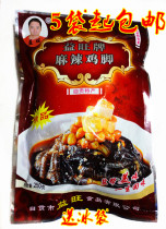 Salt helps the dishes Yanchi Hemp Spicy Mulled Chicken Feet chicken feet Spicy No Bones Chicken Claws 250g 5 Bags Up