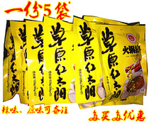Inner Mongolia grassland red Sun hot pot dip brush lamb seasoning dip 120g*5 bags of original delicious