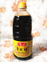 Ruflower Natural Fresh Sauce Fragrant Soy Sauce 1 28L* 2 barrels Non-GMO brewing soy sauce Dodi