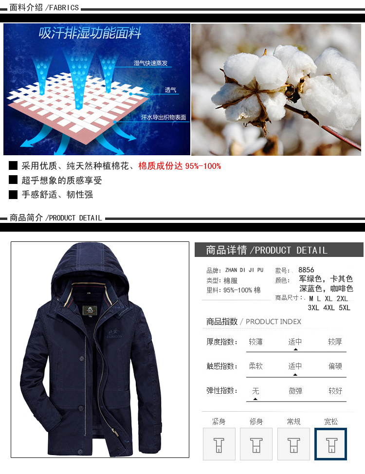 Blouson hiver pour homme ZHAN en Coton - Ref 3115459 Image 17