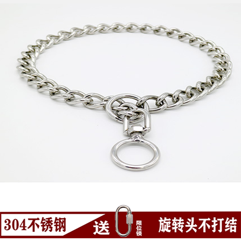 Dog Item Circle Stainless Steel Despasta Metal Rovena Dog Chain Gold Gross Dog Training Dog Control Chain Neck Sets P Chain
