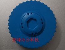 Jiabo 1624T ribbon wheel Ribbon drive wheel