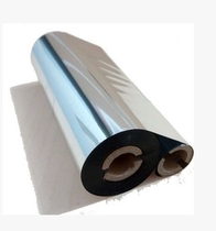 Zebra gk888t 2844 2742 printer carbon tape ink tape transfer belt ribbon printing film