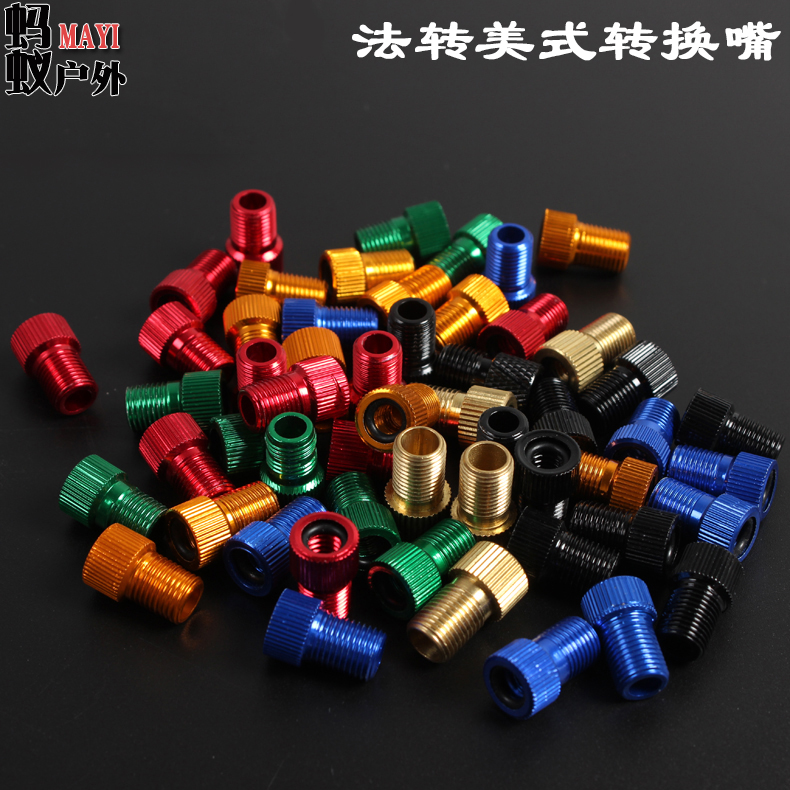 SMLLOW Bicycle aluminium alloy converting mouth Pharmouth Mouth-to-mouth Gas Mouth Fake-to-American switching mouth