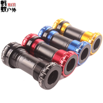 SMLLOW threaded bearing axle mountain bike road bike bicycle hollow Integrated Dental disc Palin BB central axle
