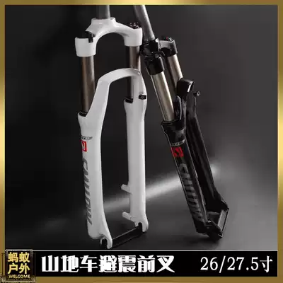 SMLLOW mountain bike lockable shock absorber adjustable soft and hard 26 inch 27 5 inch aluminum shoulder leg shock absorber front fork