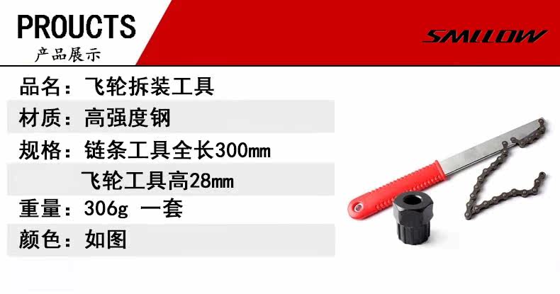 Outils pour vélo RONGDEXIN - Ref 2292776 Image 6