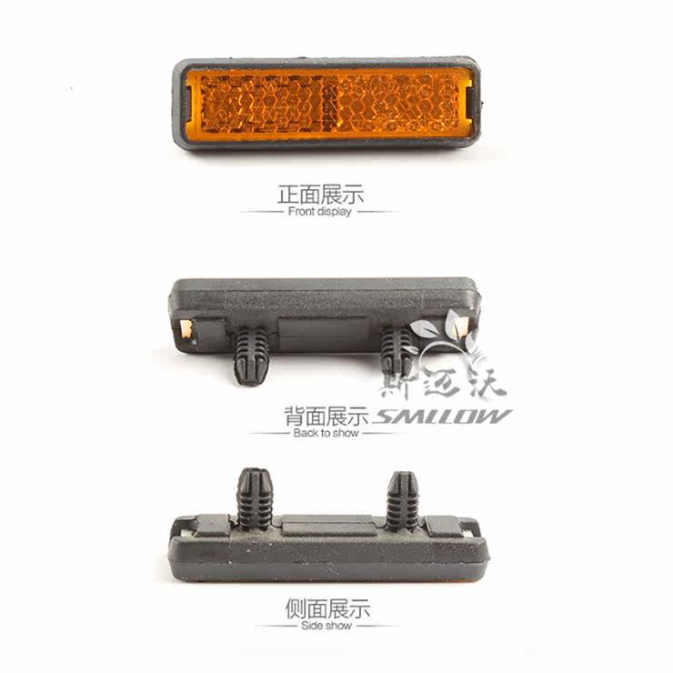 Déco pour vélo SMLLOW - Ref 2284052 Image 8