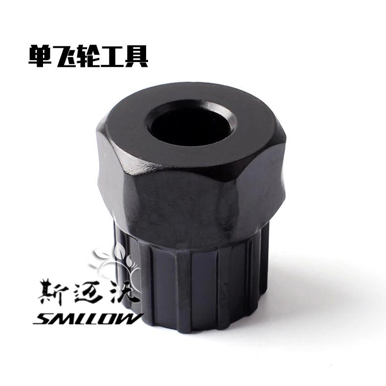 Outils pour vélo RONGDEXIN - Ref 2292776 Image 9