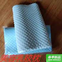 Spring detachable and washable beauty salon physiotherapy massage memory pillow Latex neck rebound short plush square pillow