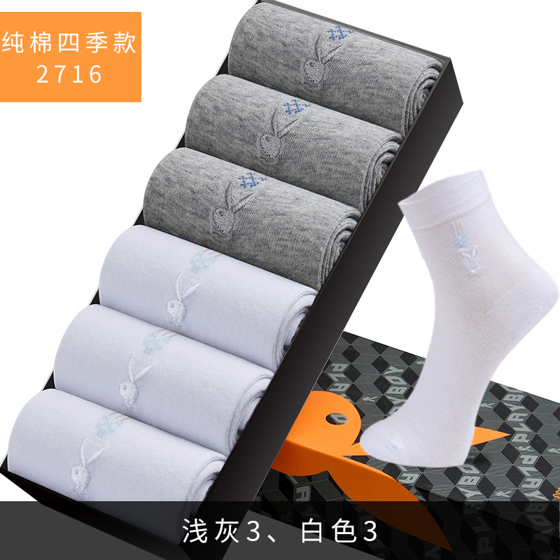 C-3 White + 3 Light Greydandy Socks man pure cotton Middle cylinder Stockings Autumn and winter Socks Deodorization Cotton Sweat absorption Thin cotton socks men's socks